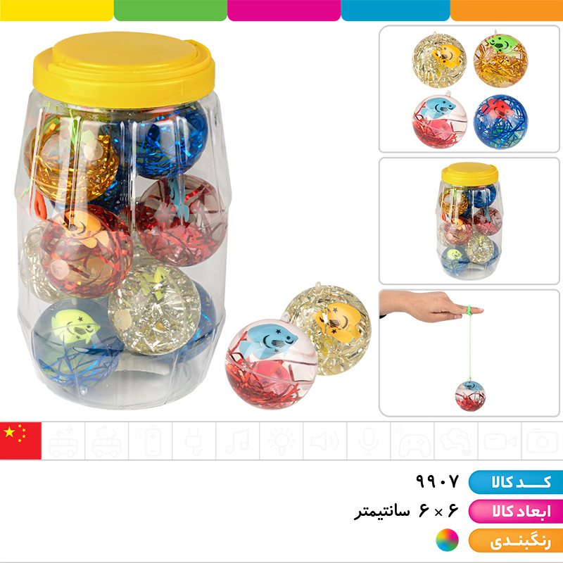 یویو توپ آب دار جهشی ماهی (بدون چراغ)