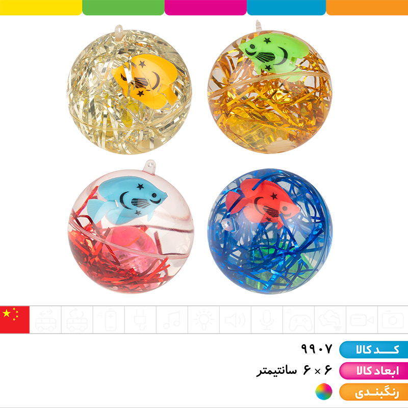 یویو توپ آب دار جهشی ماهی (بدون چراغ)