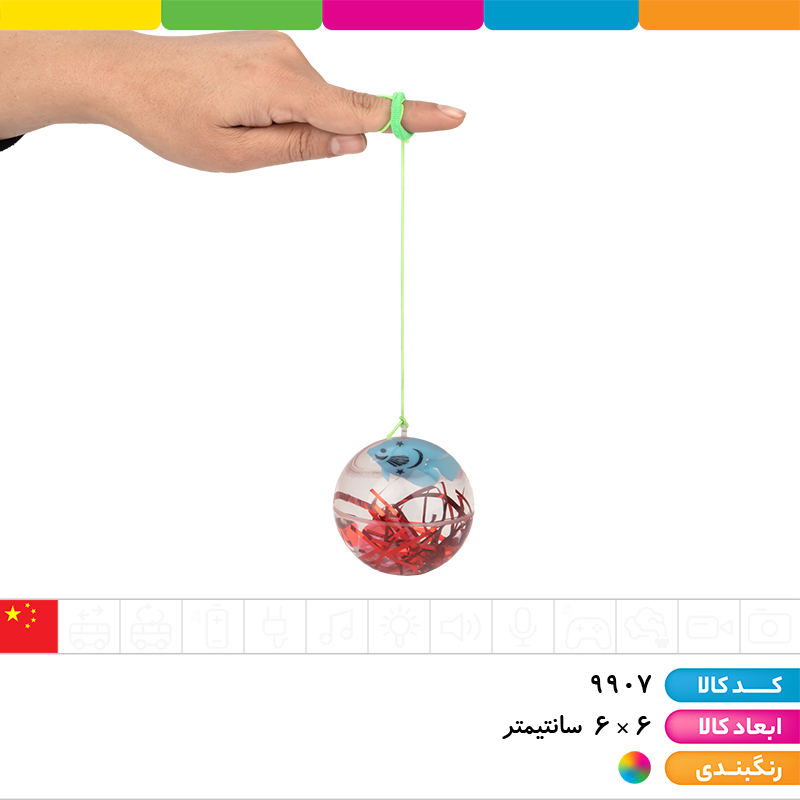 یویو توپ آب دار جهشی ماهی (بدون چراغ)