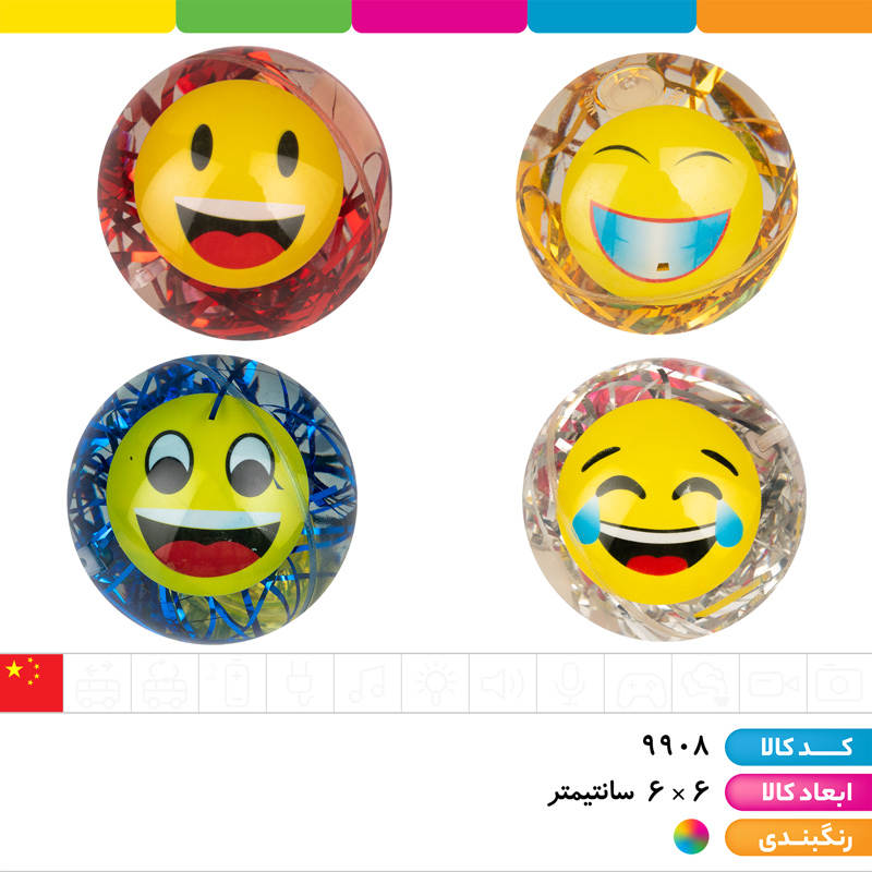 یویو توپ آب دار جهشی اموجی (بدون چراغ)