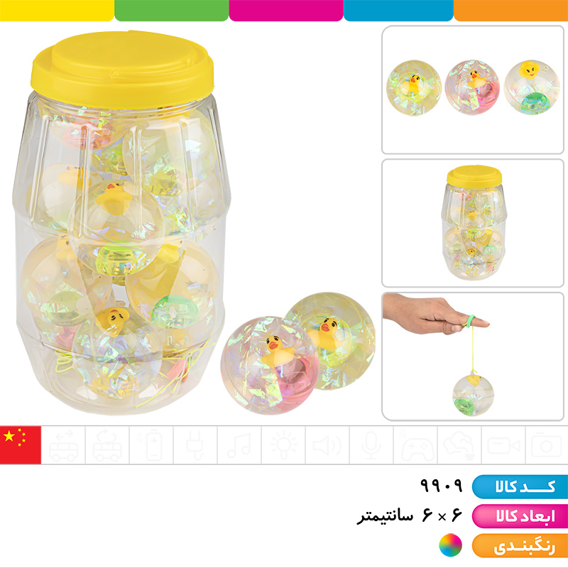 یویو توپ آب دار جهشی جوجه اردک (بدون چراغ)