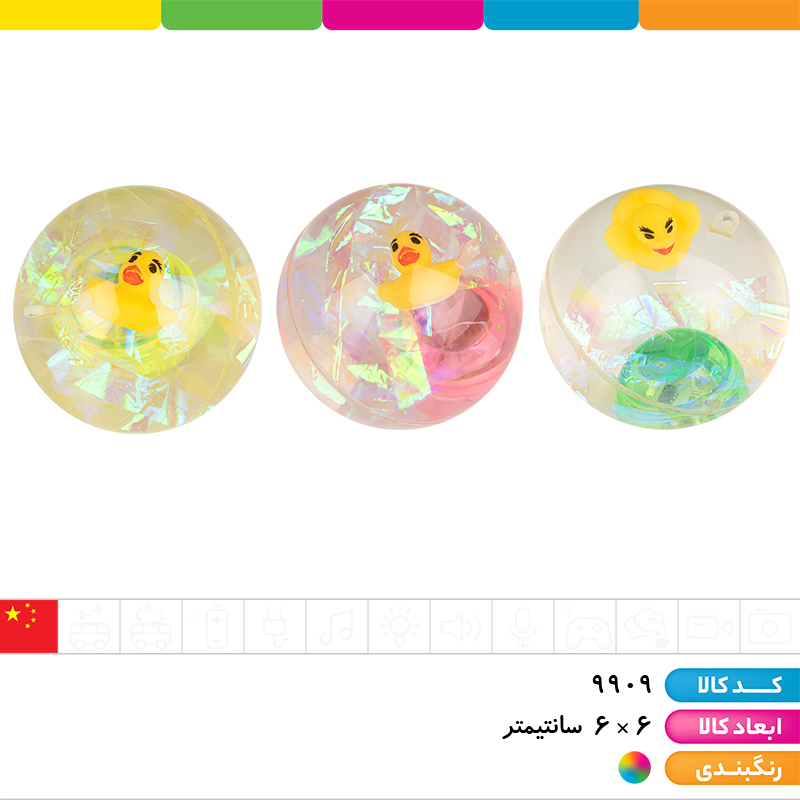 یویو توپ آب دار جهشی جوجه اردک (بدون چراغ)