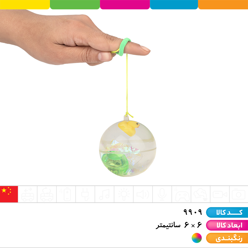 یویو توپ آب دار جهشی جوجه اردک (بدون چراغ)