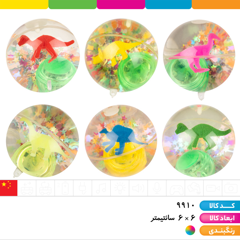 یویو توپ آب دار جهشی دایناسور (بدون چراغ)