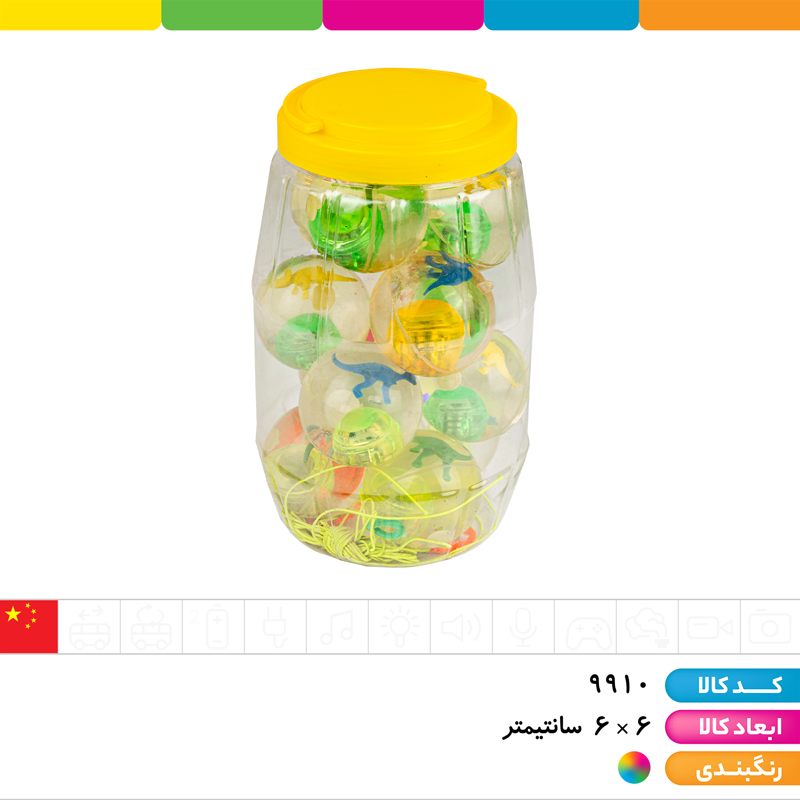 یویو توپ آب دار جهشی دایناسور (بدون چراغ)