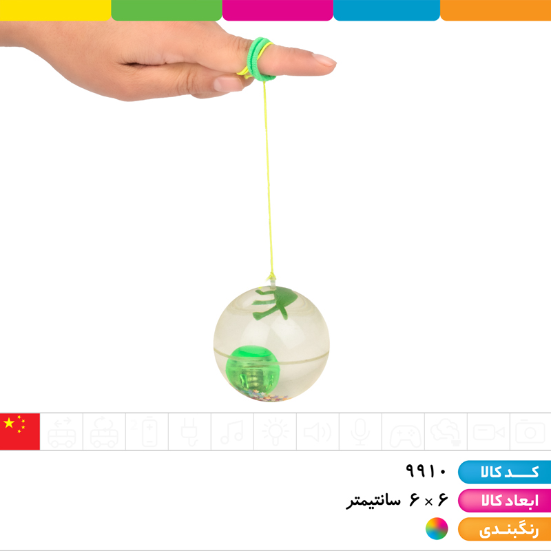 یویو توپ آب دار جهشی دایناسور (بدون چراغ)