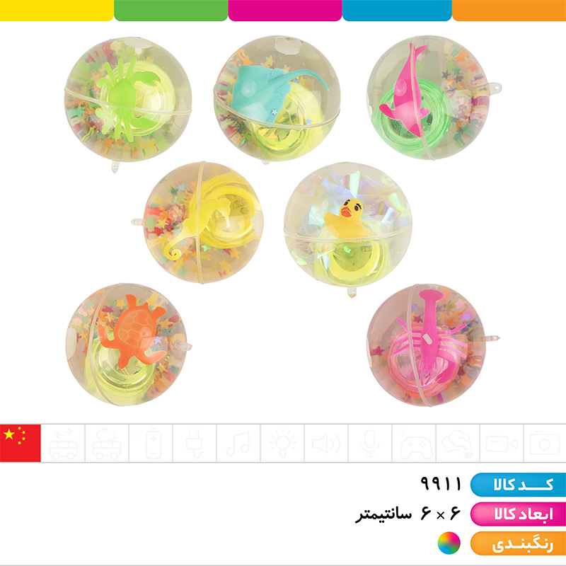 یویو توپ آب دار جهشی حیوانات دریایی (بدون چراغ)