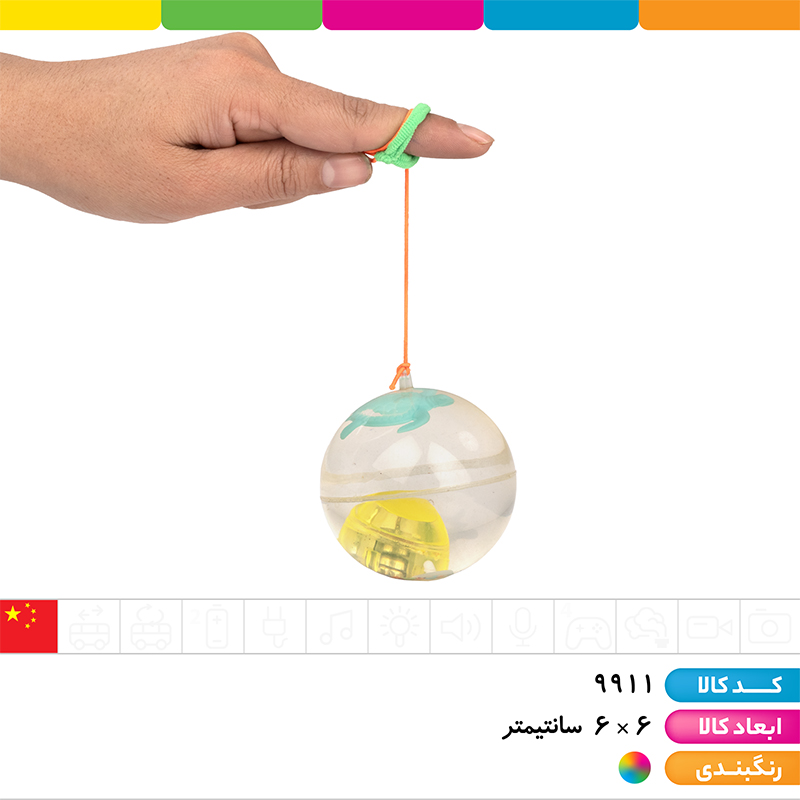 یویو توپ آب دار جهشی حیوانات دریایی (بدون چراغ)