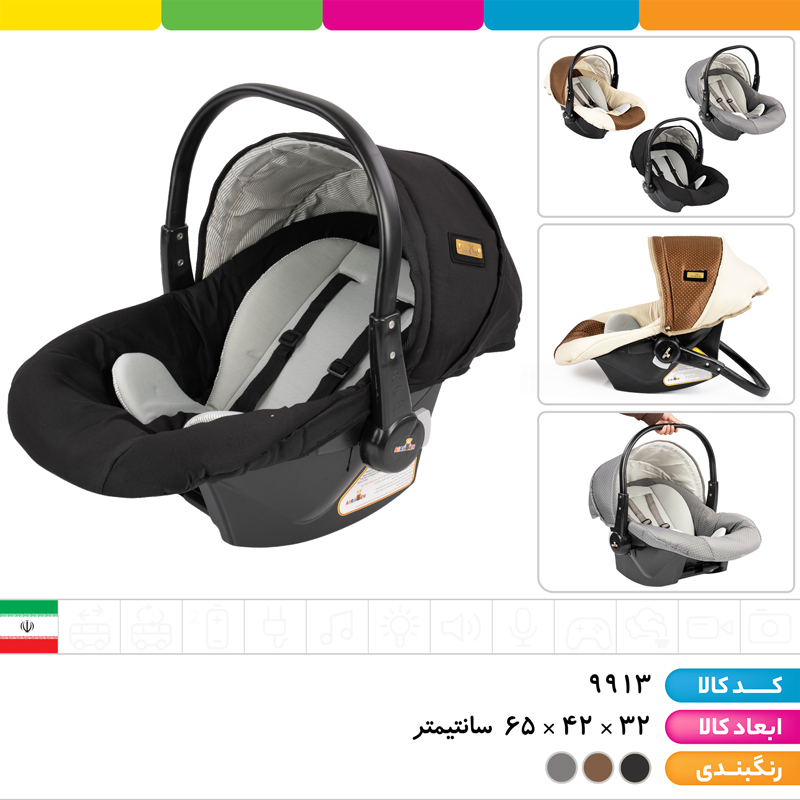 کریر دسته مشکی (دارای کمربند، تشک قابل شستشو و سایبان قابل تنظیم و جدا شدن)