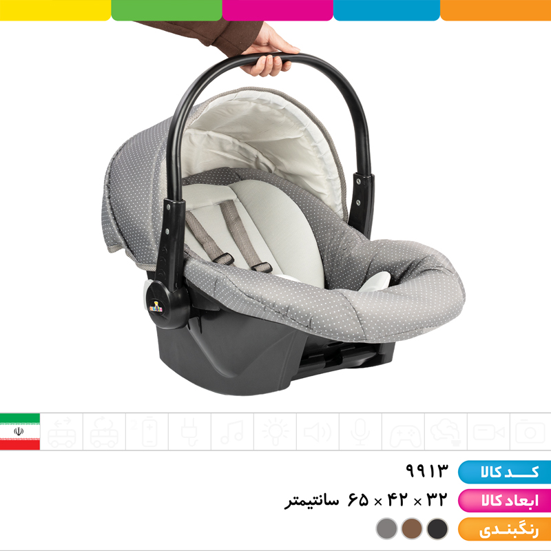 کریر دسته مشکی (دارای کمربند، تشک قابل شستشو و سایبان قابل تنظیم و جدا شدن)