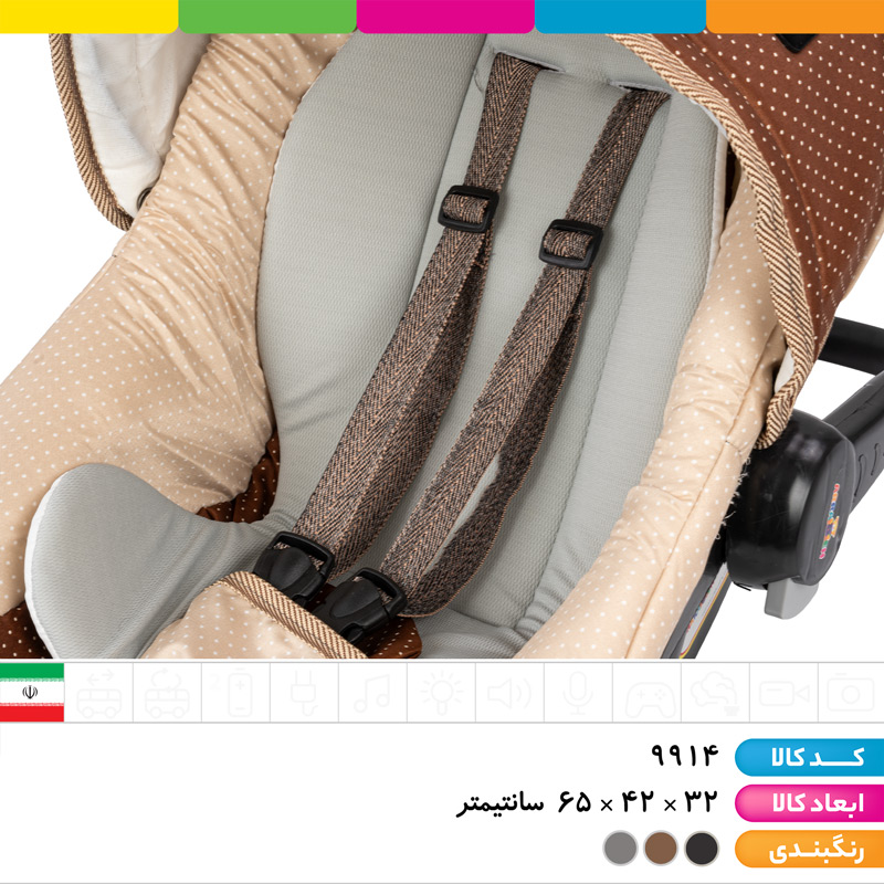 کریر دسته طلایی (دارای کمربند، تشک قابل شستشو و سایبان قابل تنظیم و جدا شدن)