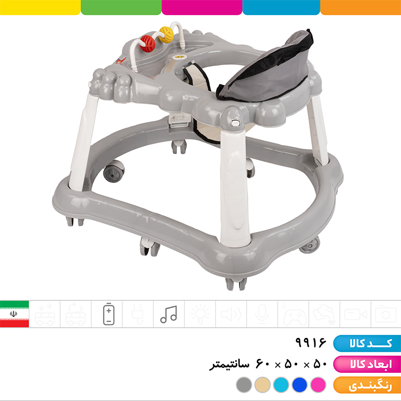 روروئک موزیکال خان