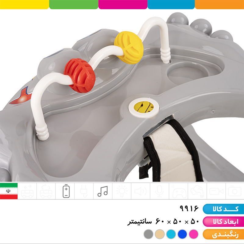 روروئک موزیکال خان