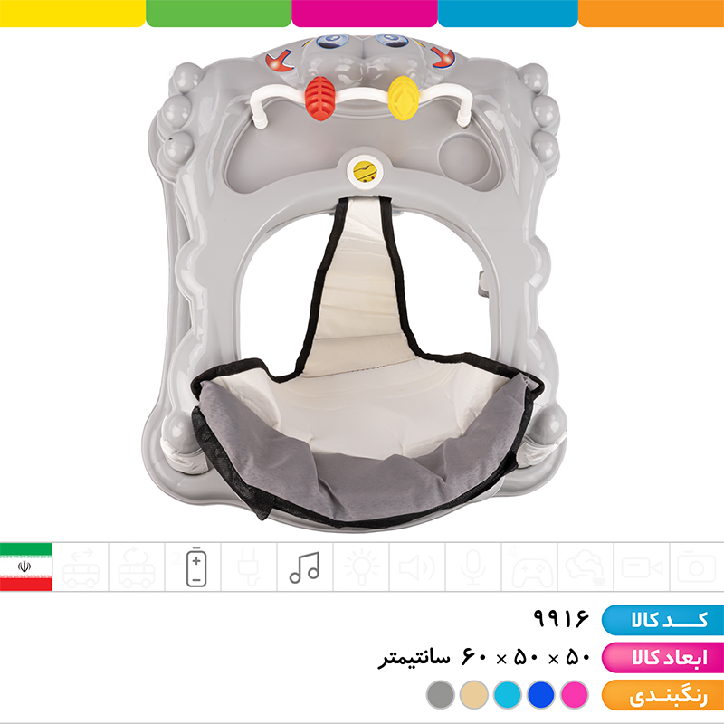 روروئک موزیکال خان