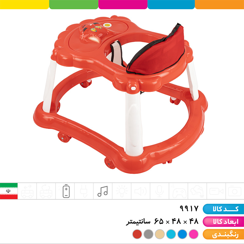 روروئک موزیکال گربه