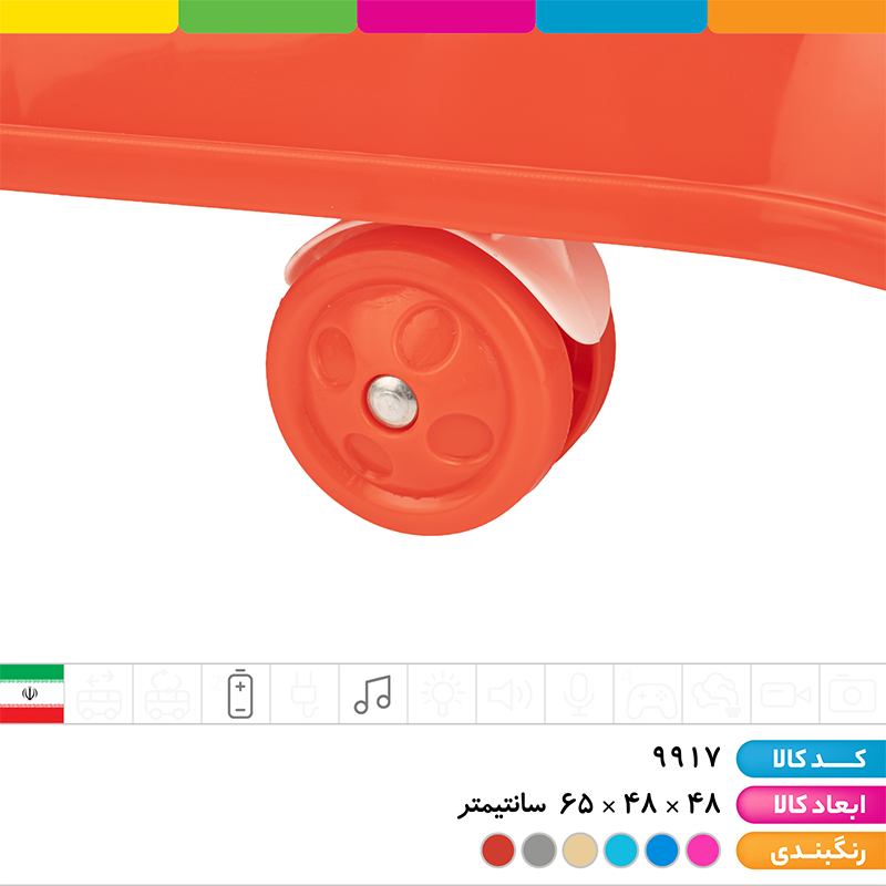 روروئک موزیکال گربه