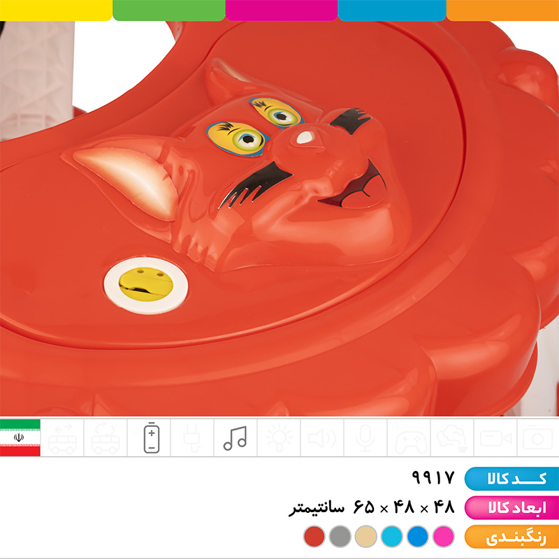 روروئک موزیکال گربه