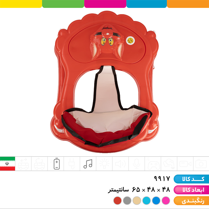 روروئک موزیکال گربه