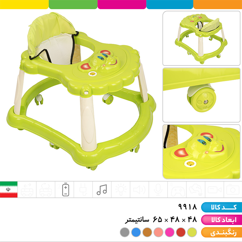 روروئک موزیکال موش