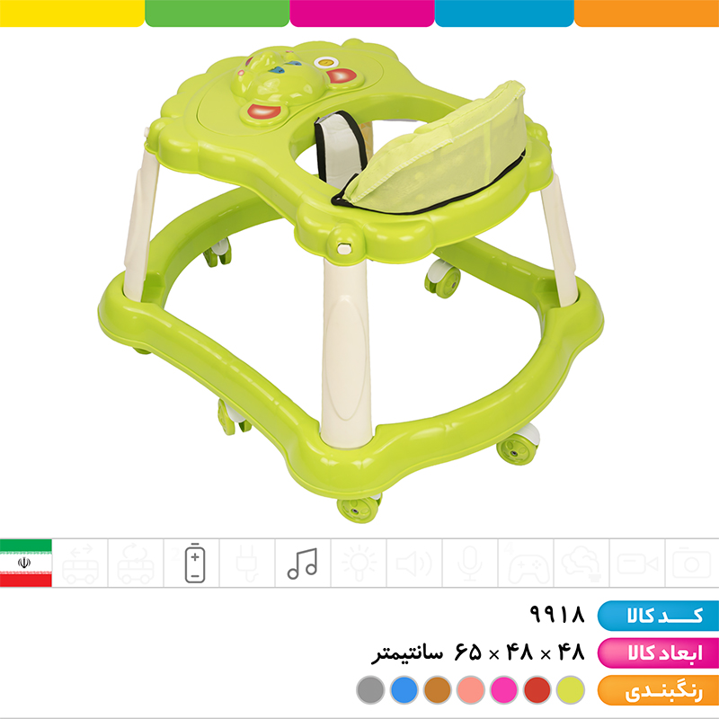 روروئک موزیکال موش