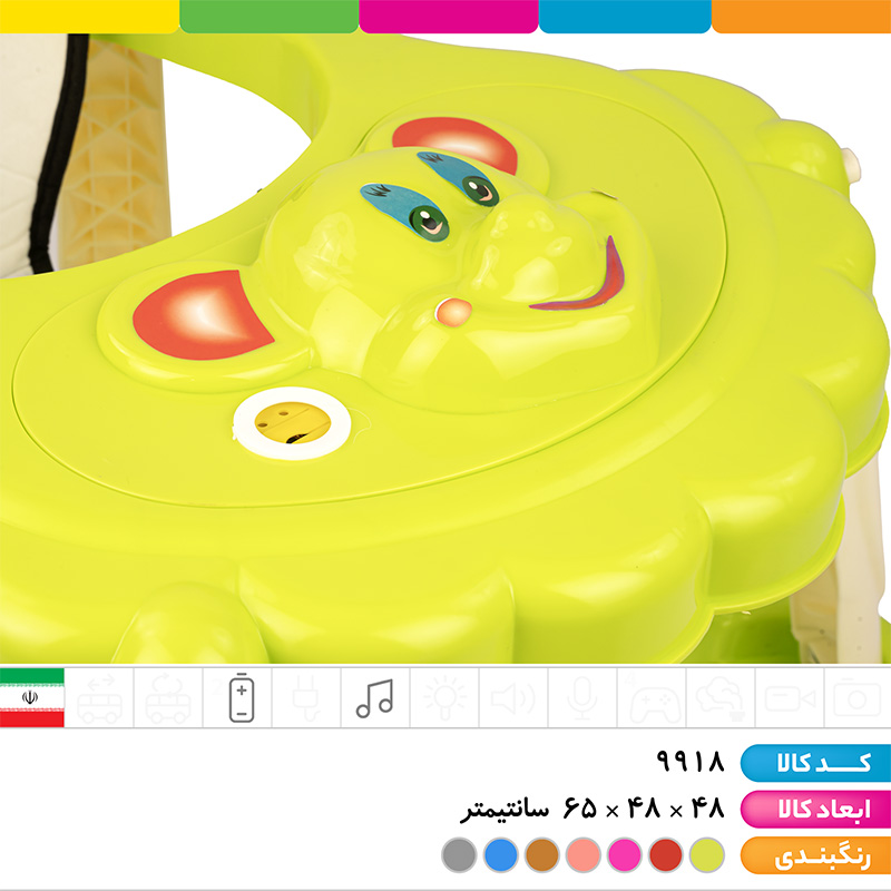 روروئک موزیکال موش