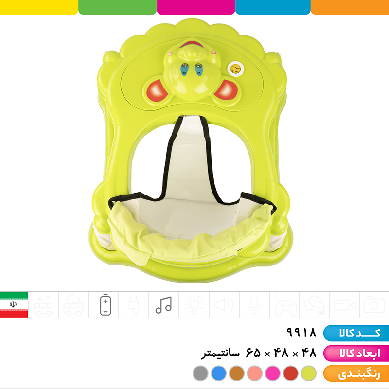 روروئک موزیکال موش