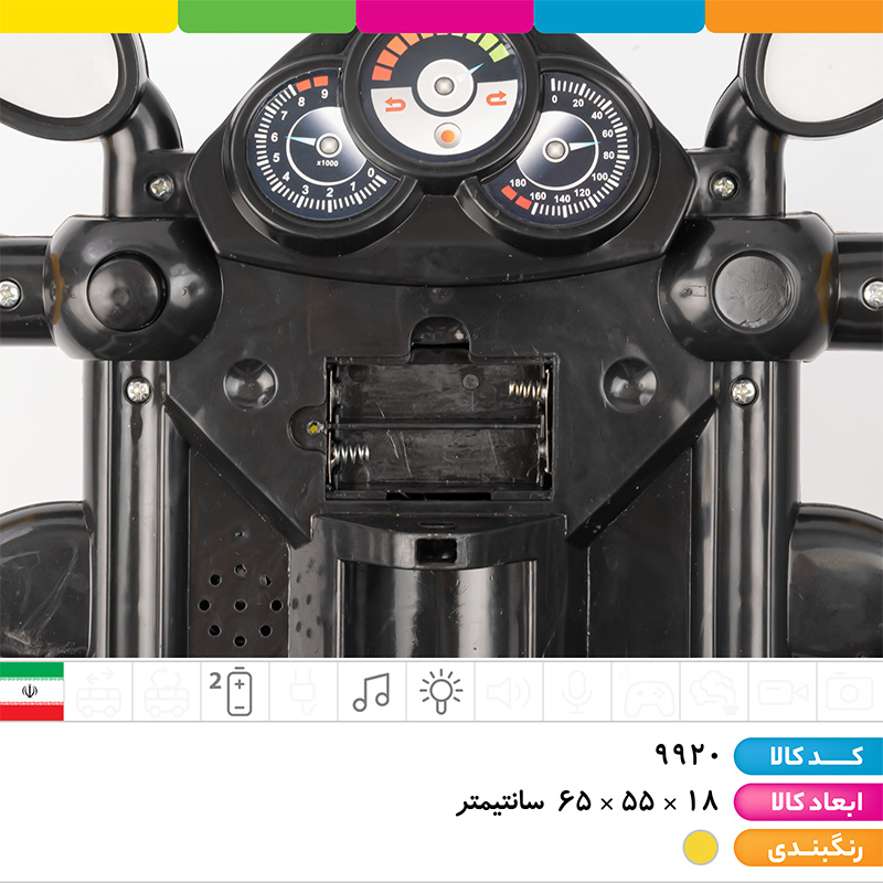 سه چرخه موزیکال رکسانا