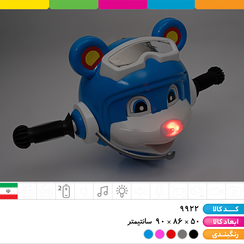 سه چرخه موزیکال روبی (دارای محافظ ایمنی، سایبان، جای پای کودک، اهرم هدایت والدین، سبد حمل وسایل)