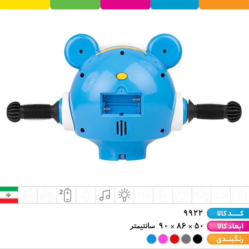 سه چرخه موزیکال روبی (دارای محافظ ایمنی، سایبان، جای پای کودک، اهرم هدایت والدین، سبد حمل وسایل)
