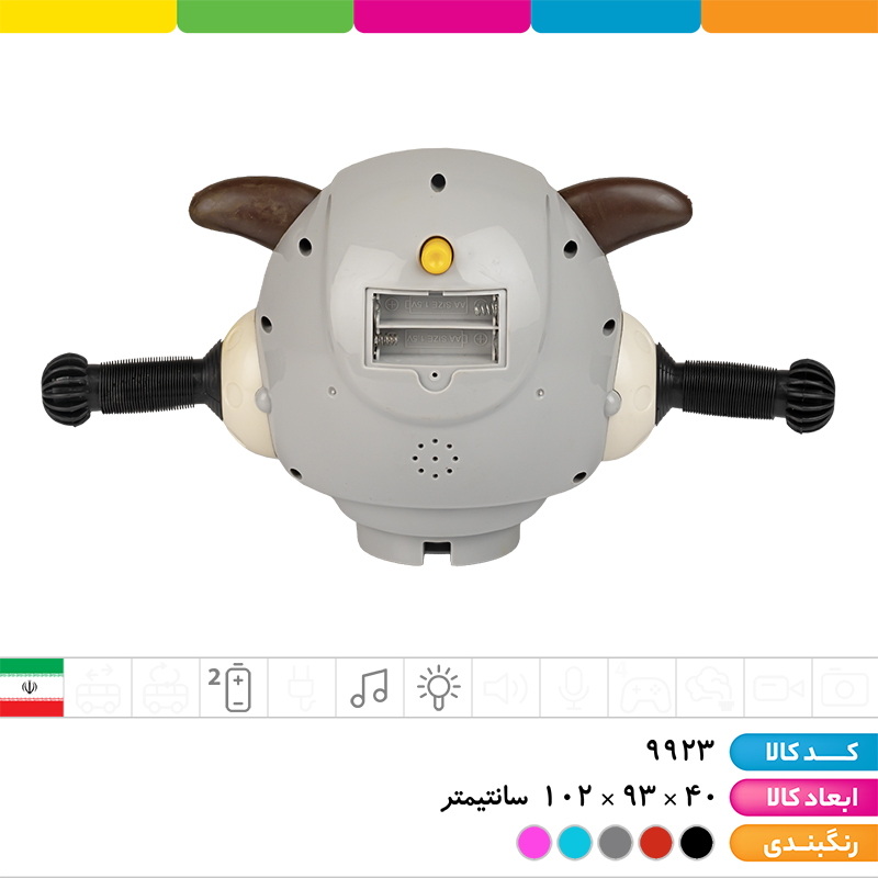 سه چرخه موزیکال مرسانا (دارای محافظ ایمنی، سایبان، جای پای کودک، اهرم هدایت والدین، سبد حمل وسایل)