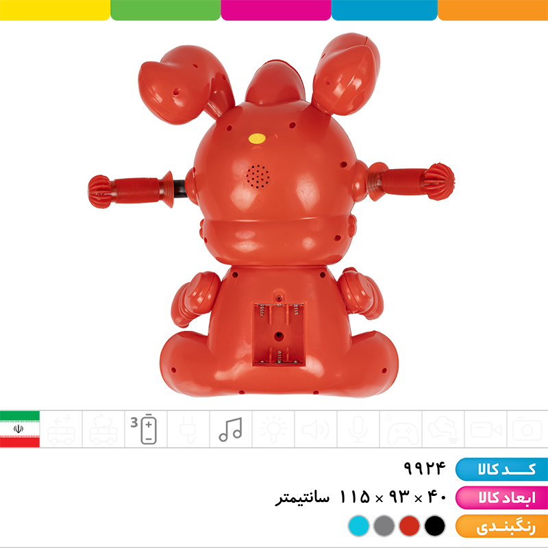 سه چرخه موزیکال آلوین (دارای محافظ ایمنی، سایبان، جای پای کودک، اهرم هدایت والدین، 2 سبد حمل وسایل)