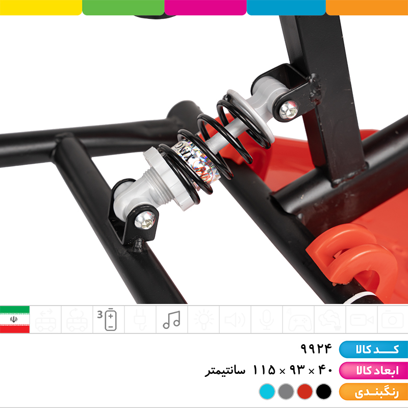 سه چرخه موزیکال آلوین (دارای محافظ ایمنی، سایبان، جای پای کودک، اهرم هدایت والدین، 2 سبد حمل وسایل)