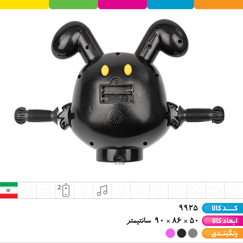 سه چرخه موزیکال رابیت (دارای محافظ ایمنی، سایبان، جای پای کودک، اهرم هدایت والدین، سبد حمل وسایل)
