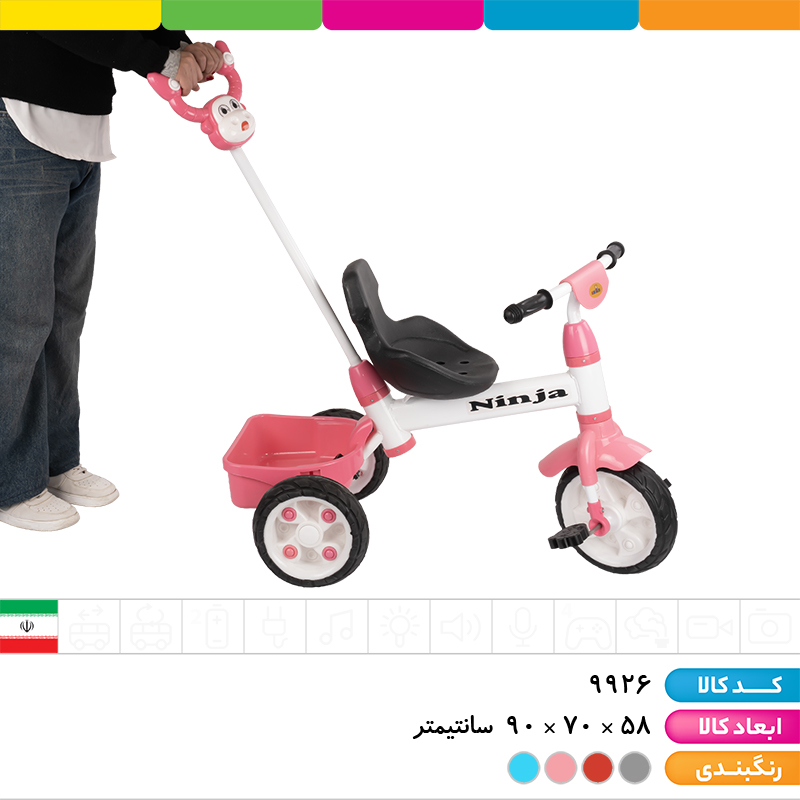 سه چرخه نینجا (دارای اهرم هدایت والدین و سبد حمل وسایل)