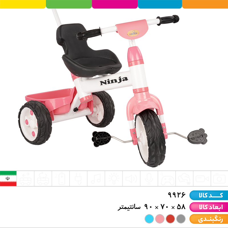 سه چرخه نینجا (دارای اهرم هدایت والدین و سبد حمل وسایل)