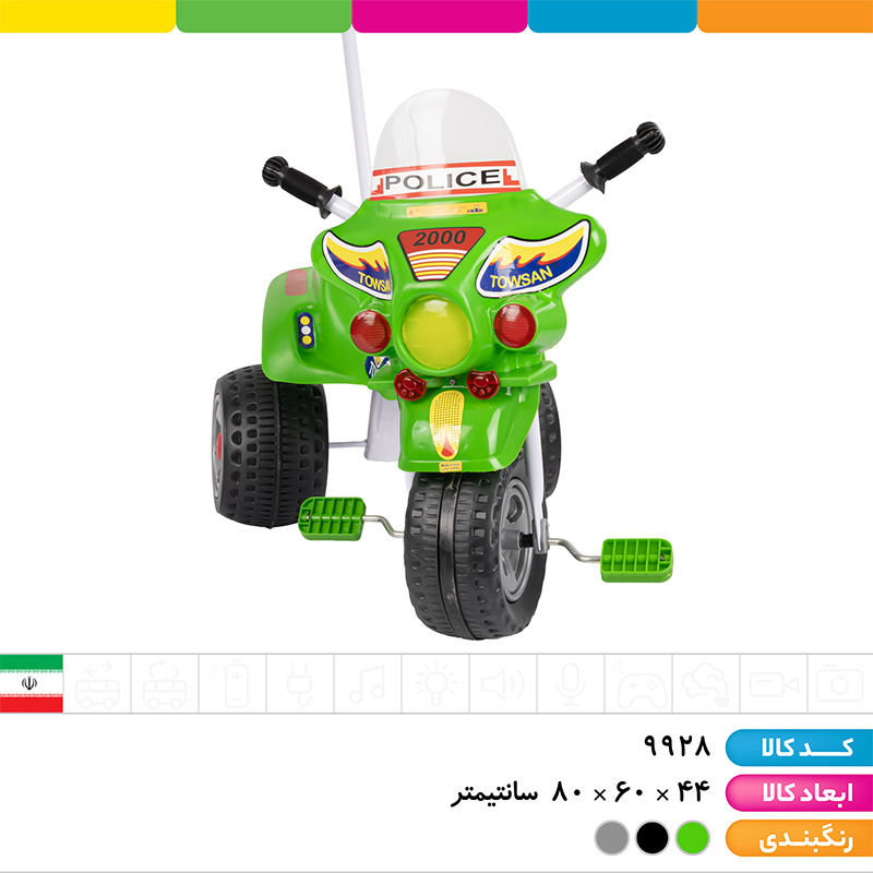 سه چرخه توسن (دارای اهرم هدایت والدین و سبد حمل وسایل)