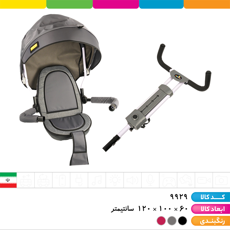 سه چرخه چند حالته بنلی (دارای محافظ ایمنی، سایبان، جای پای کودک، اهرم هدایت والدین، سبد حمل وسایل)