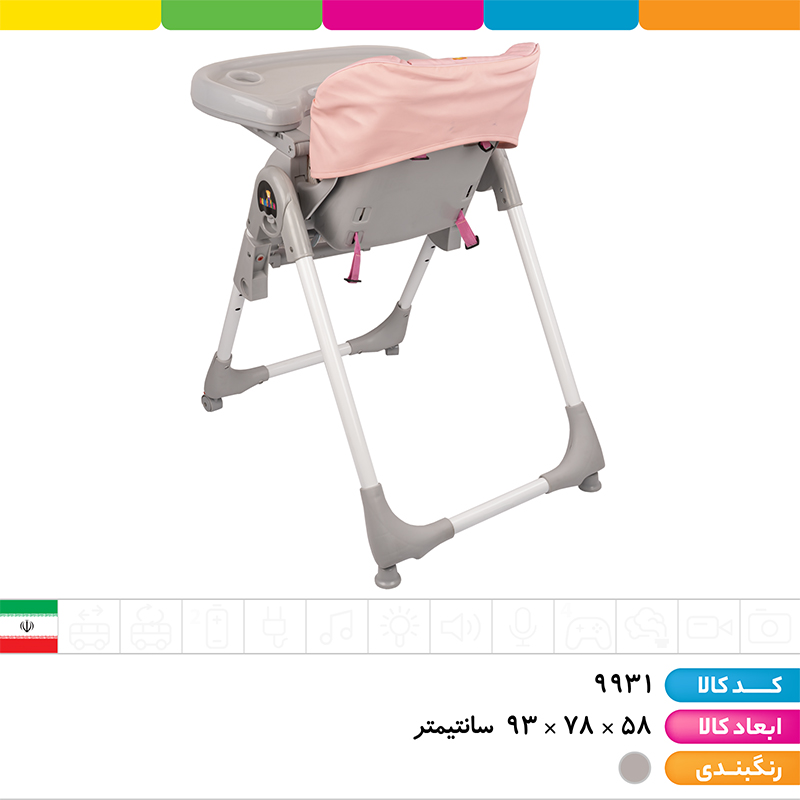 صندلی غذا آلوا طوسی با پارچه چرمی (قابلیت تنظیم ارتفاع و پشتی صندلی، سینی جالیوانی دار قابل تنظیم و جدا شدن، کمربند ایمنی، ترمز ایستایی)