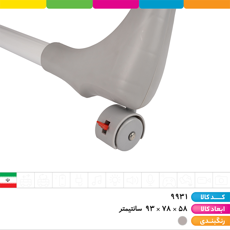 صندلی غذا آلوا طوسی با پارچه چرمی (قابلیت تنظیم ارتفاع و پشتی صندلی، سینی جالیوانی دار قابل تنظیم و جدا شدن، کمربند ایمنی، ترمز ایستایی)