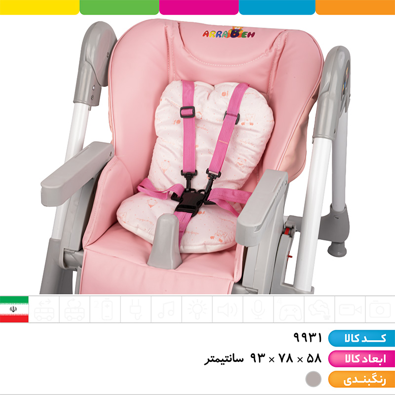 صندلی غذا آلوا طوسی با پارچه چرمی (قابلیت تنظیم ارتفاع و پشتی صندلی، سینی جالیوانی دار قابل تنظیم و جدا شدن، کمربند ایمنی، ترمز ایستایی)