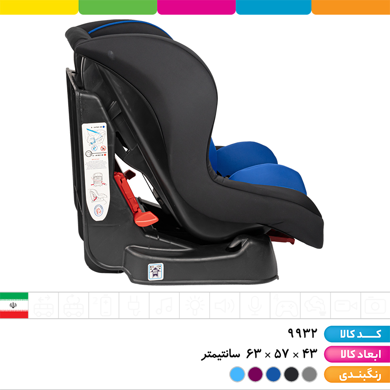 صندلی ماشین کودک و نوزاد ویمو (با قابلیت تنظیم ارتفاع)