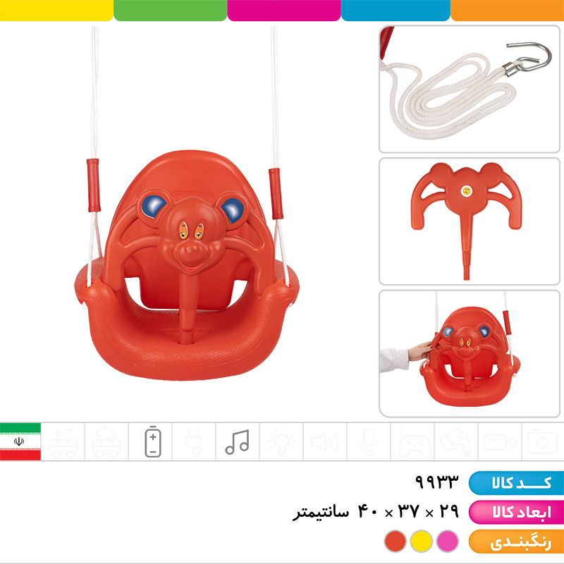 تاب طنابی موزیکال چیکو