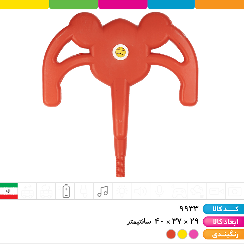 تاب طنابی موزیکال چیکو