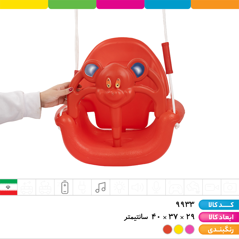 تاب طنابی موزیکال چیکو