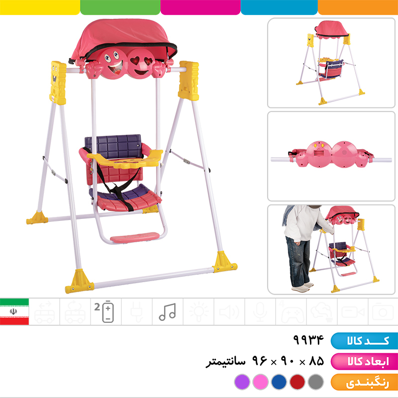 تاب حیاطی موزیکال باتیس (دارای کمربند محافظ ایمنی و سایبان)