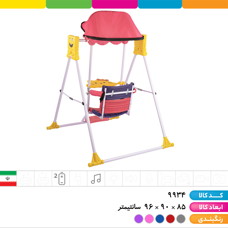 تاب حیاطی موزیکال باتیس (دارای کمربند محافظ ایمنی و سایبان)