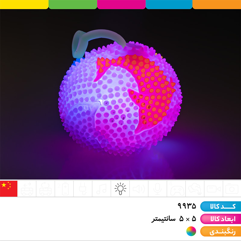 یویو چراغ دار منحنی سوتی (طرح میوه، ماهی و اعداد)