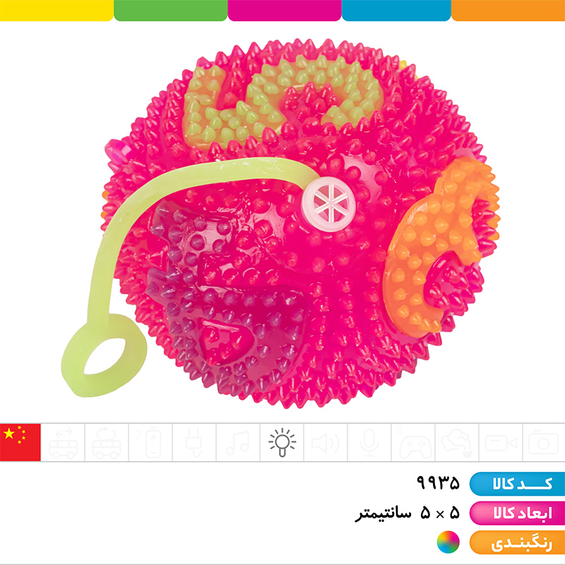 یویو چراغ دار منحنی سوتی (طرح میوه، ماهی و اعداد)