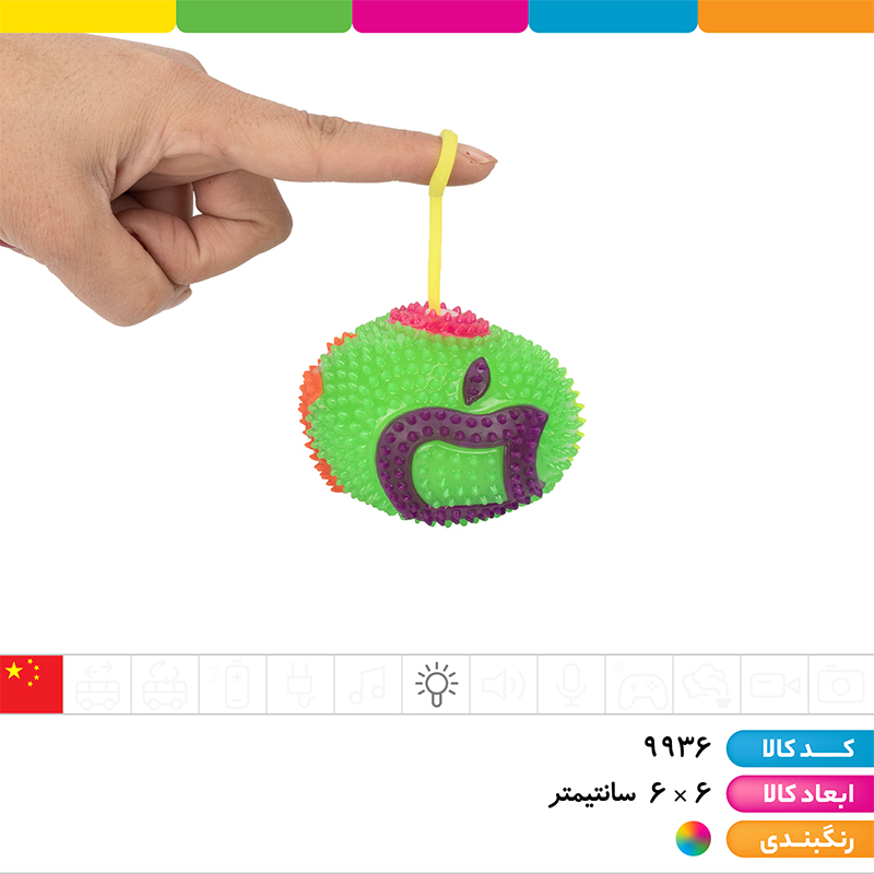 یویو چراغ دار منحنی سوتی (طرح پروانه، فوتبالی و...)