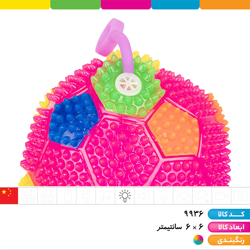 یویو چراغ دار منحنی سوتی (طرح پروانه، فوتبالی و...)